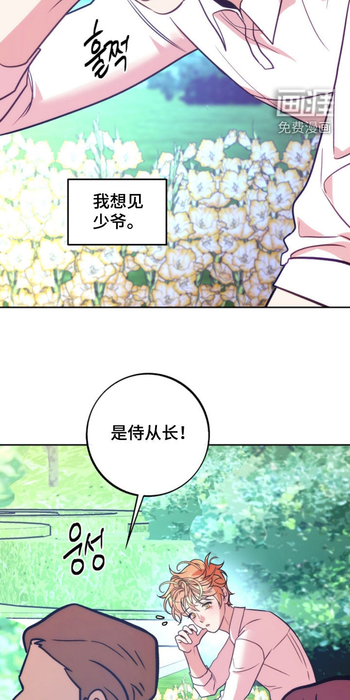 第28话9