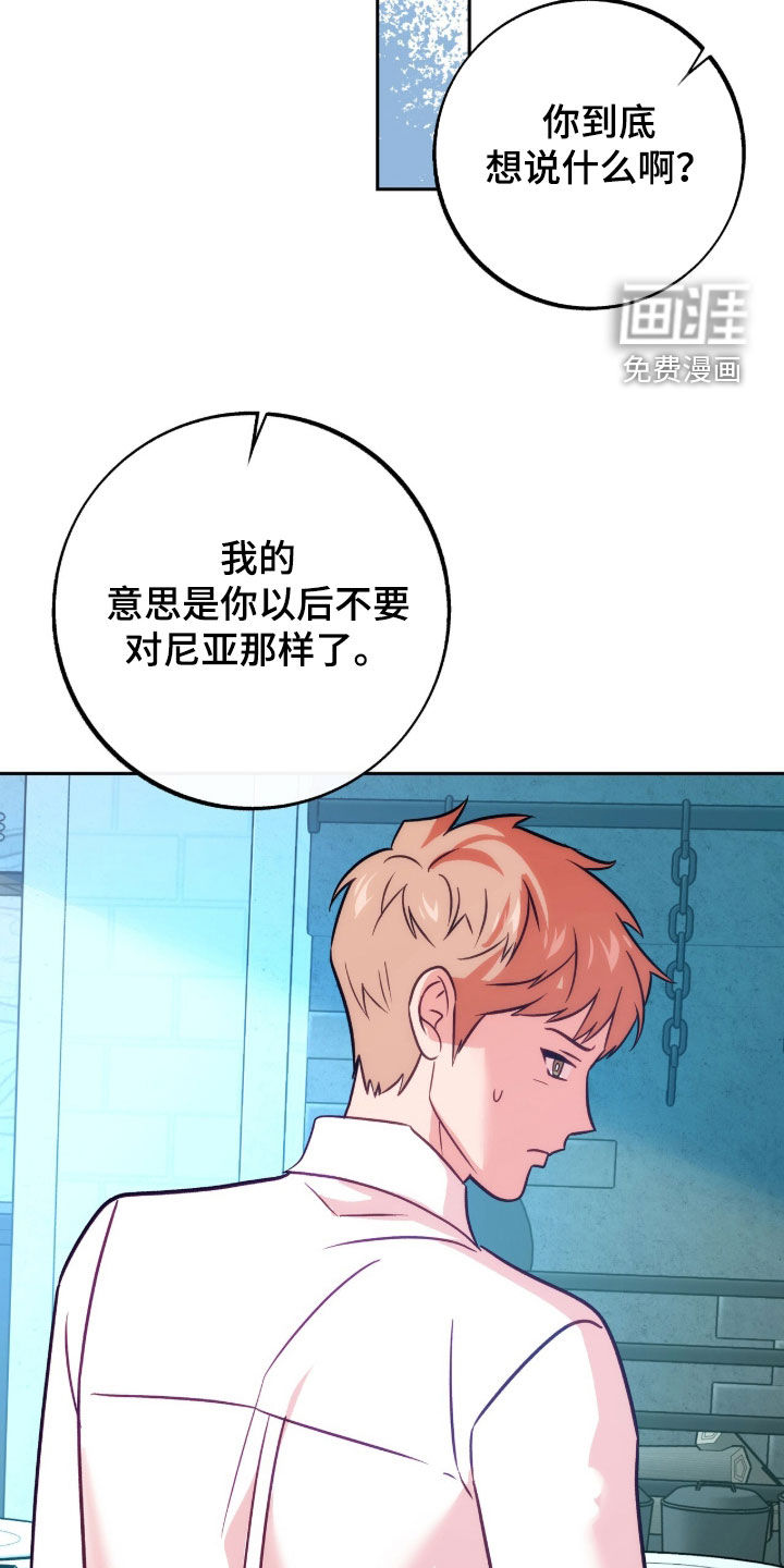 第27话10