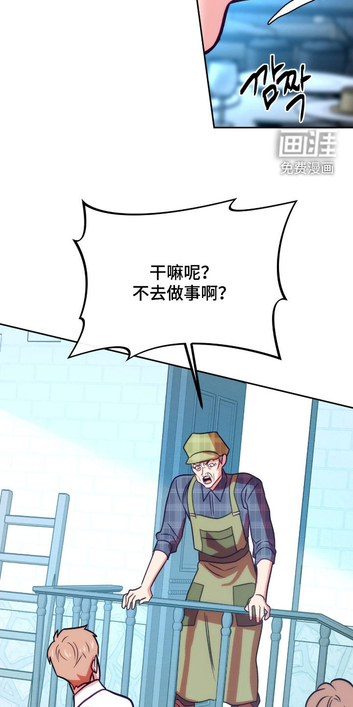 第27话12