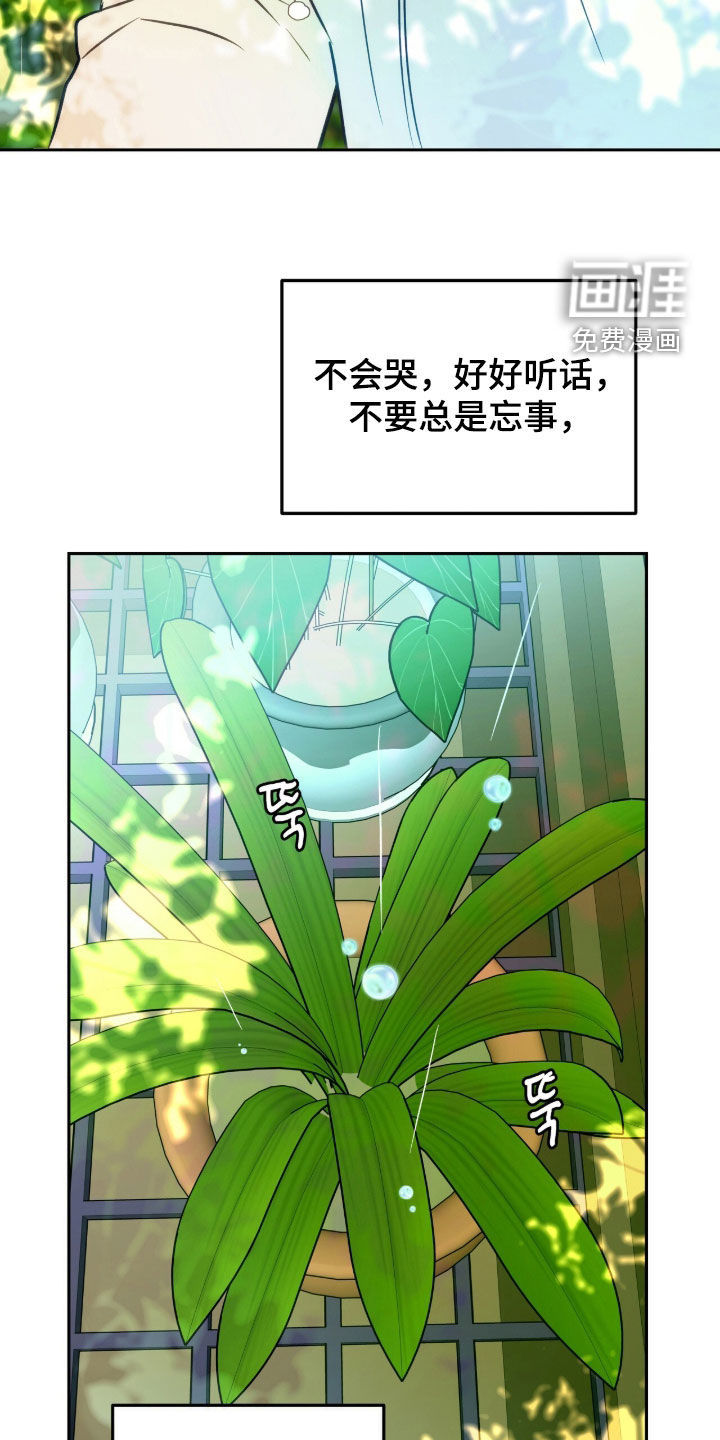 第27话17