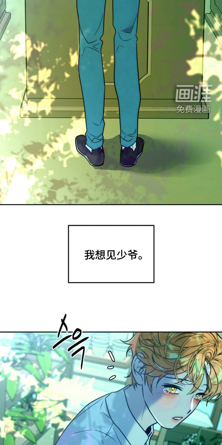 第27话20