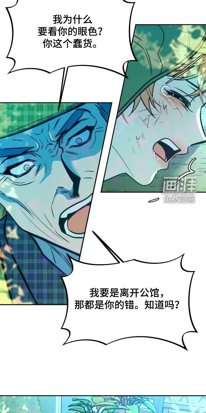 第27话29