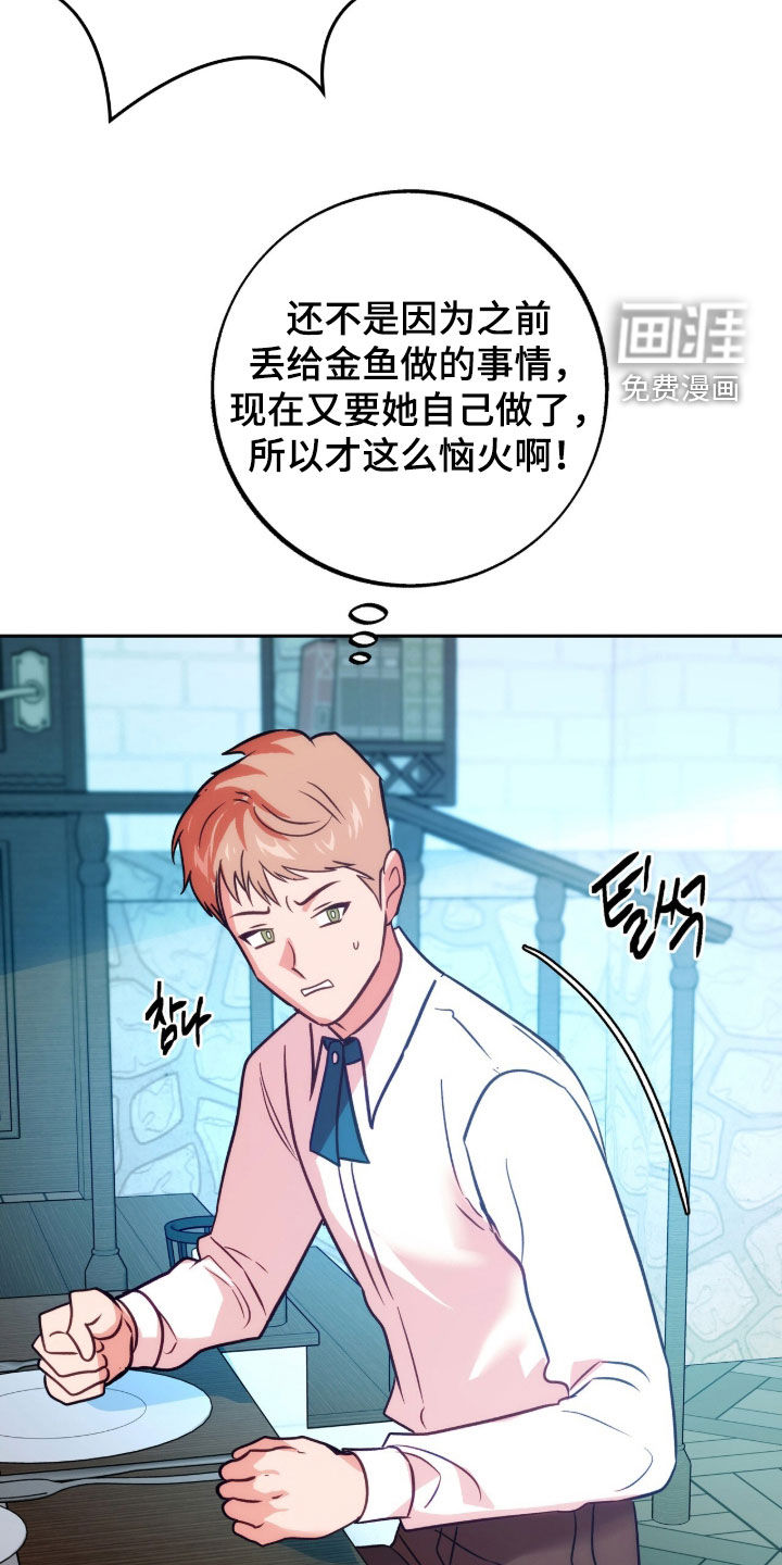 第27话4