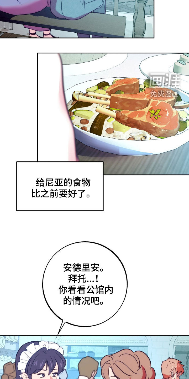 第27话6