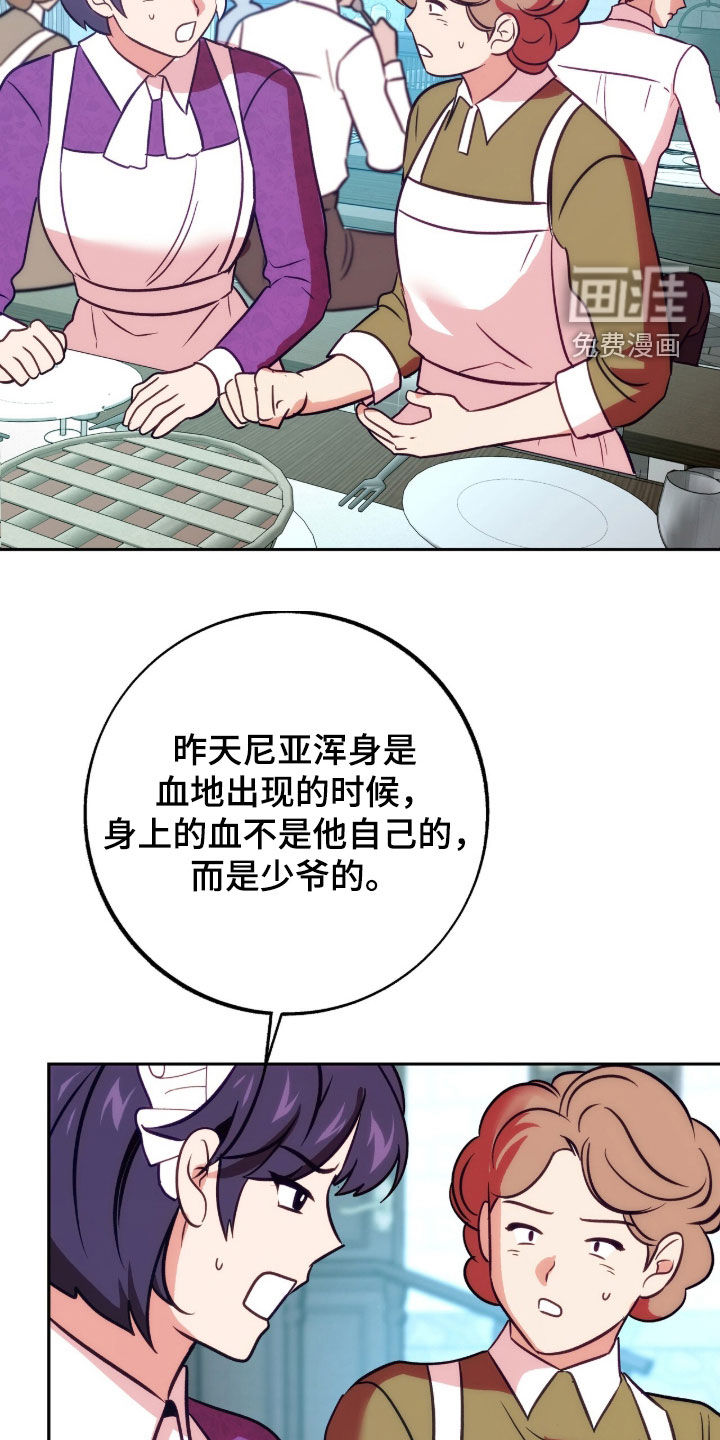第27话7