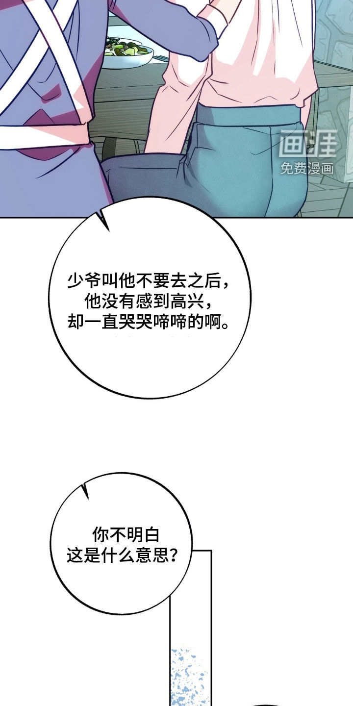 第27话9