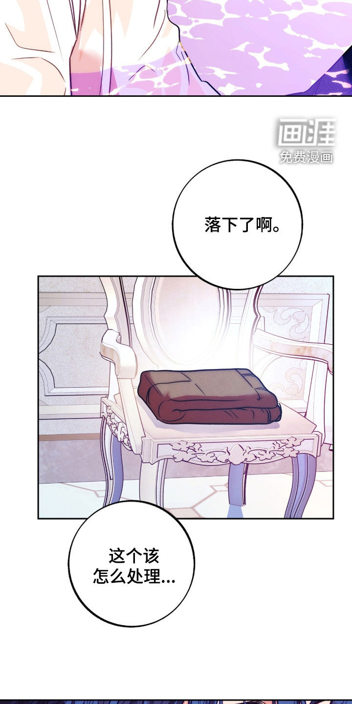 第26话16