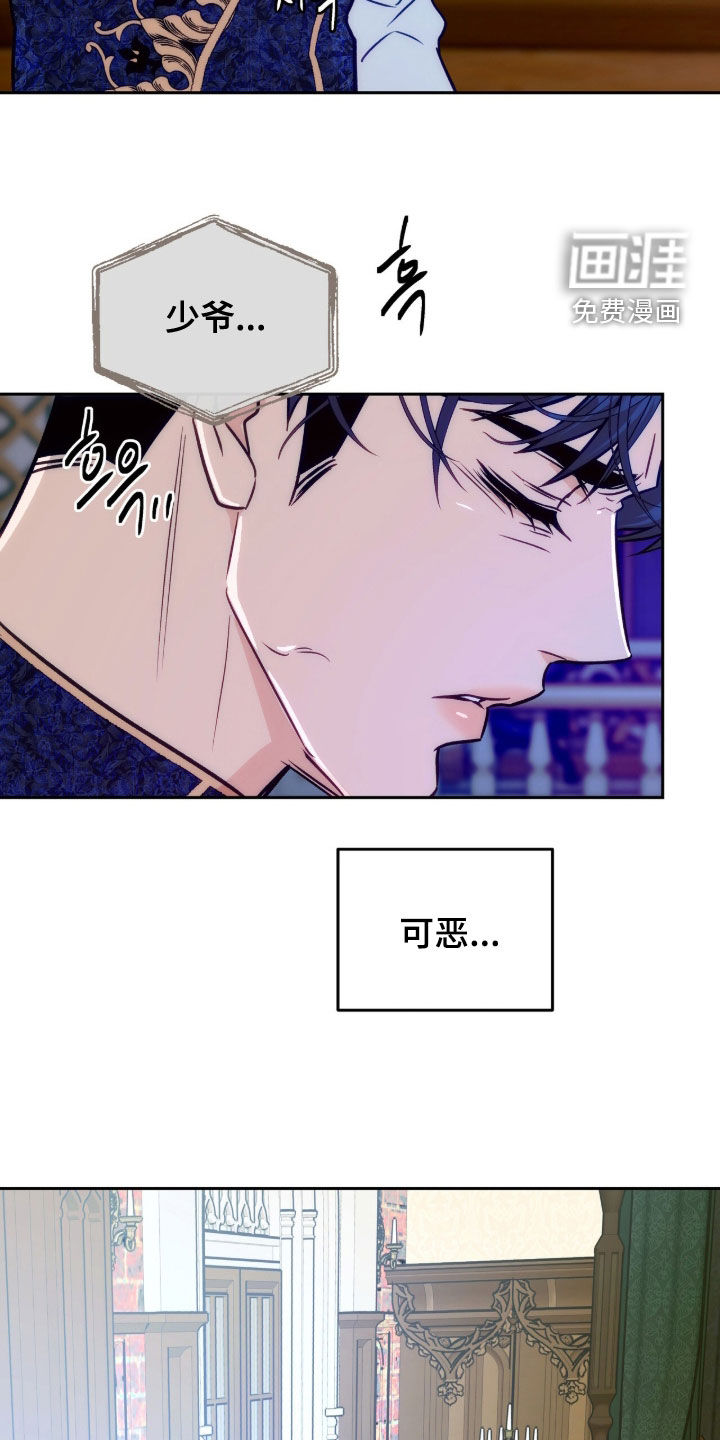 第26话2