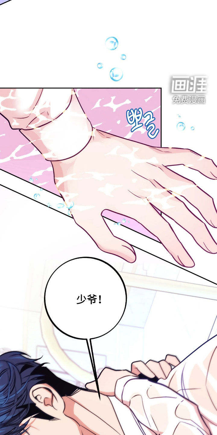 第26话20