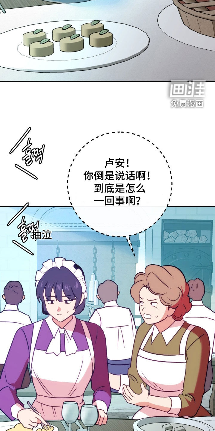 第26话31