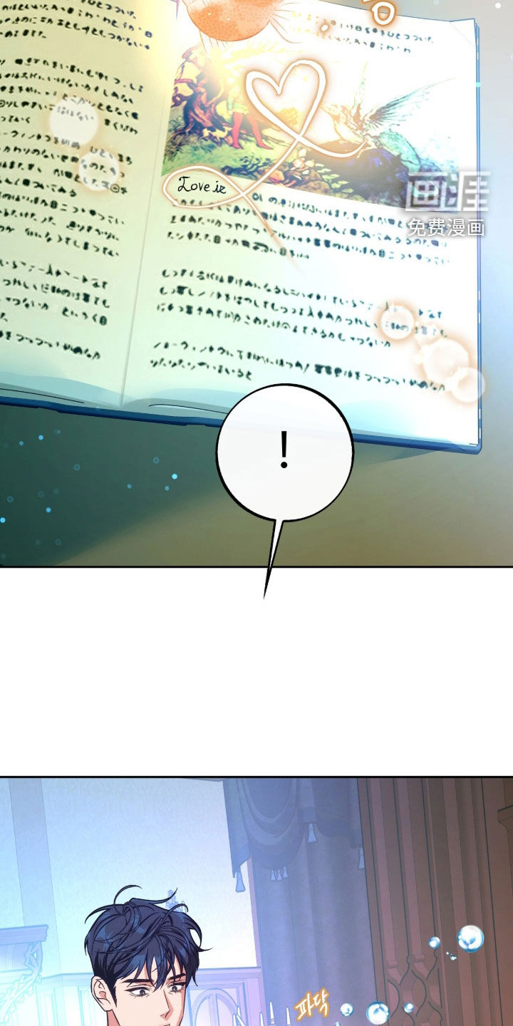第26话6
