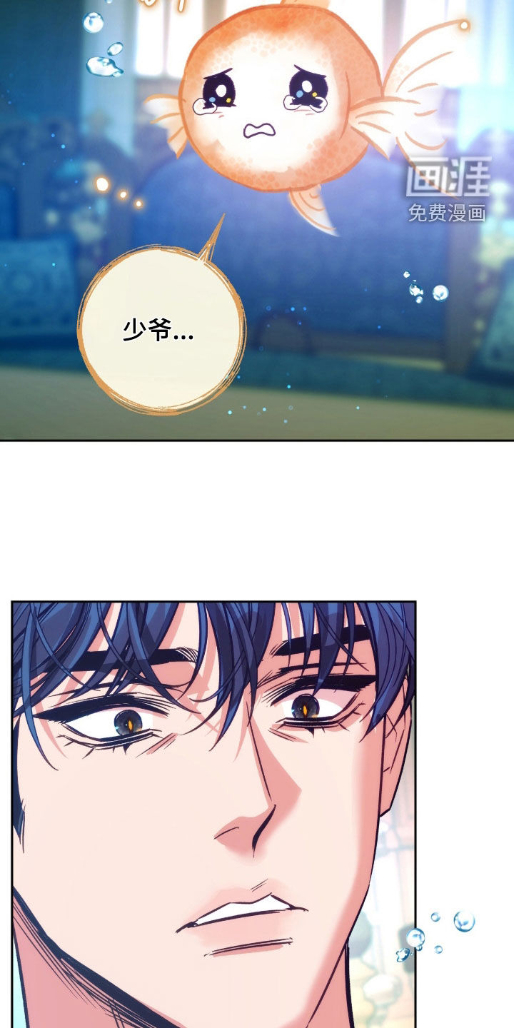 第26话8
