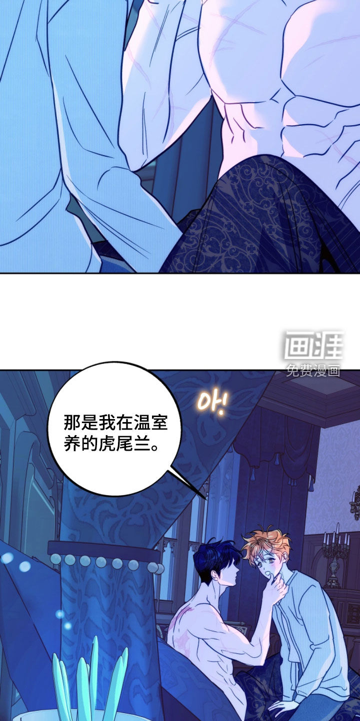 第31话20