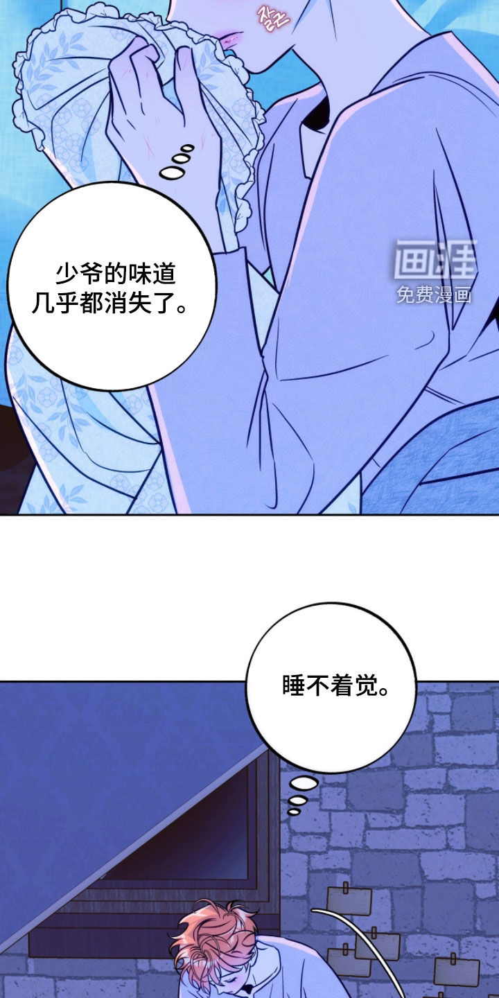 第30话14