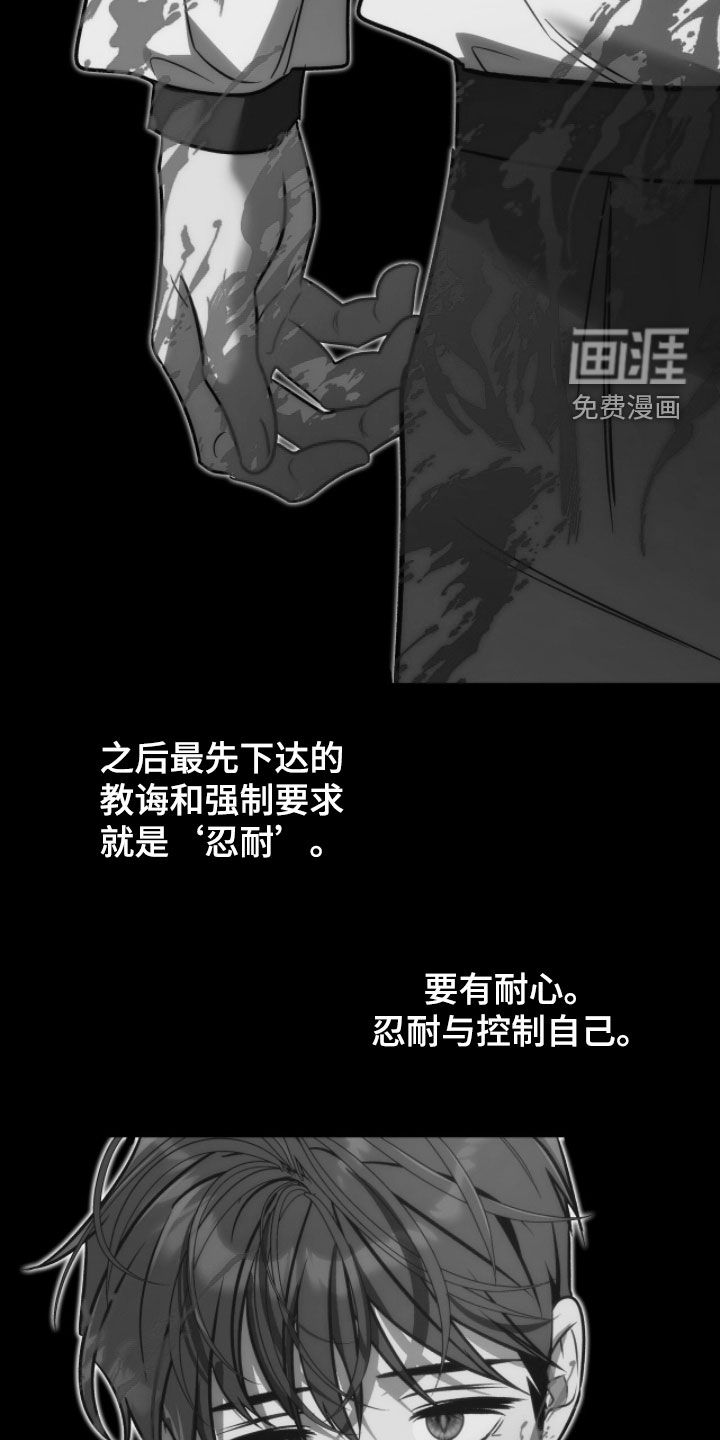 第30话2