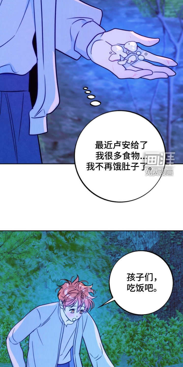 第30话25