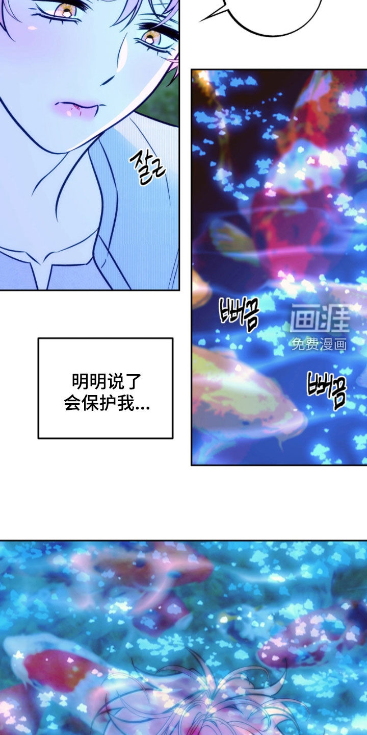 第30话27