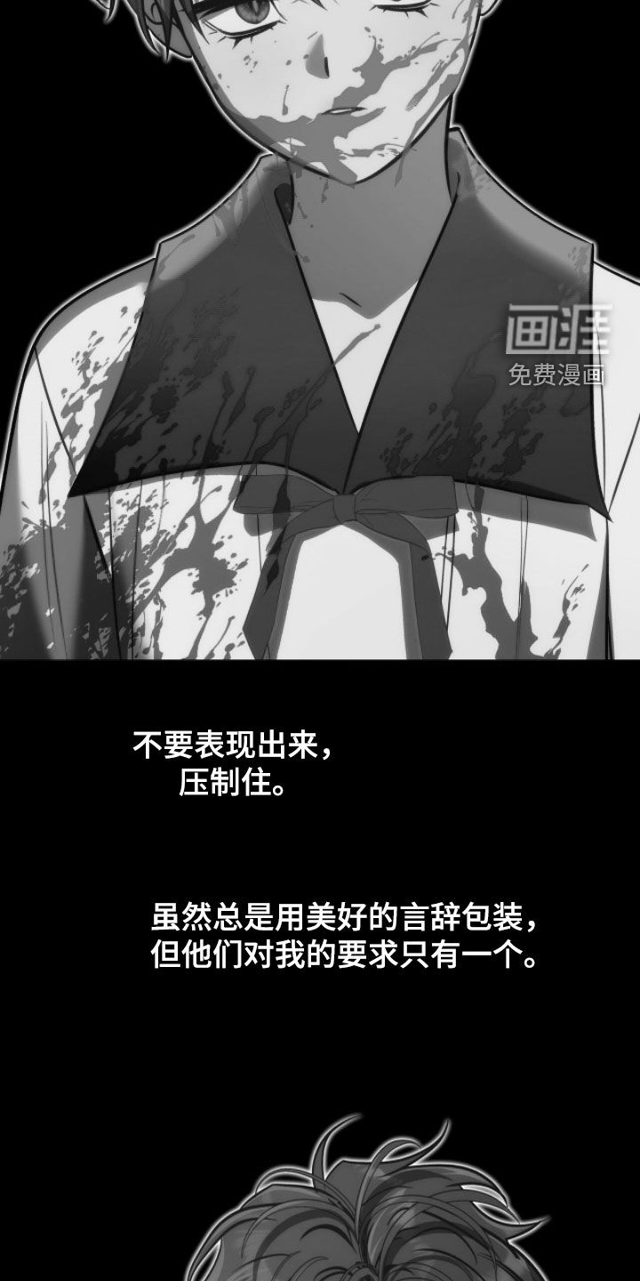 第30话3