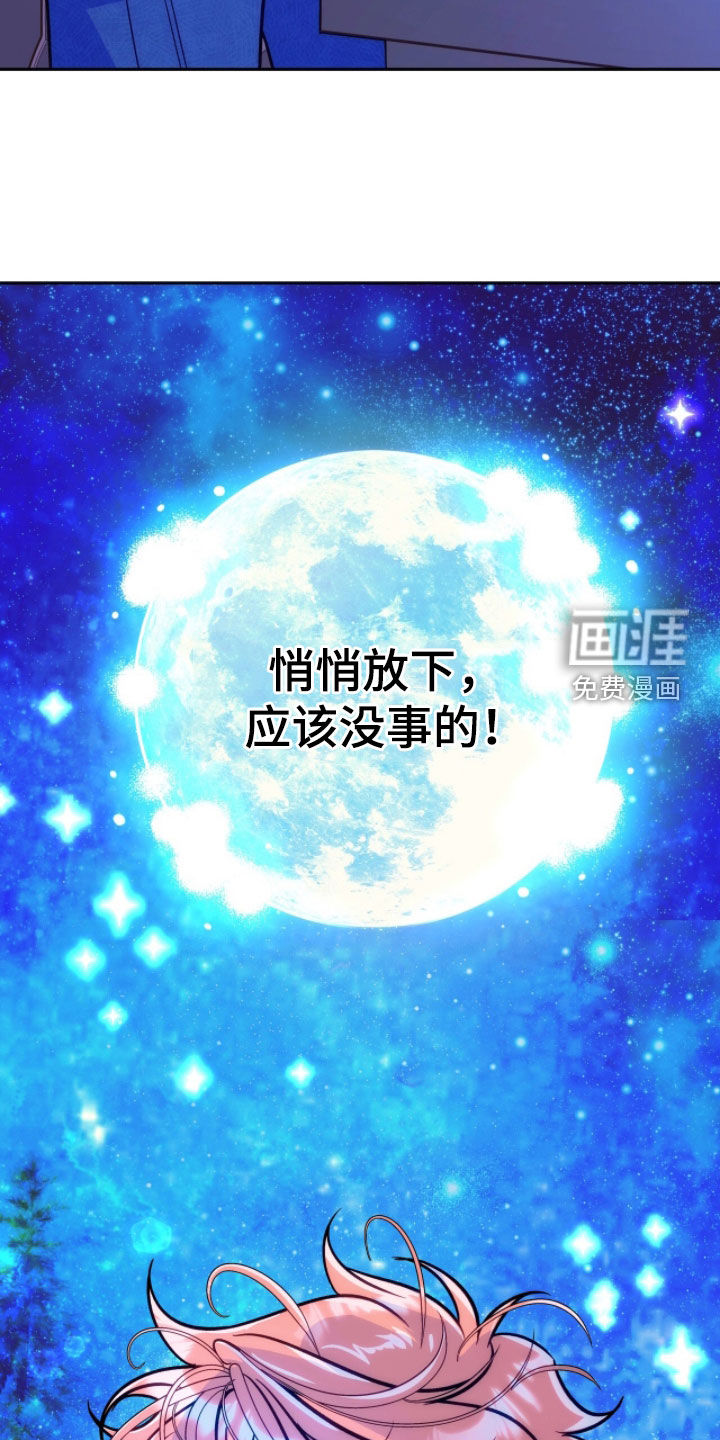 第30话34