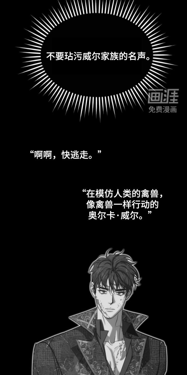 第30话5