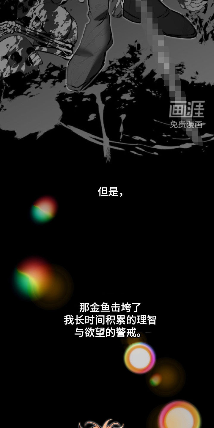 第30话7