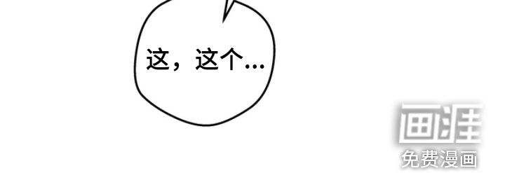 第32话20