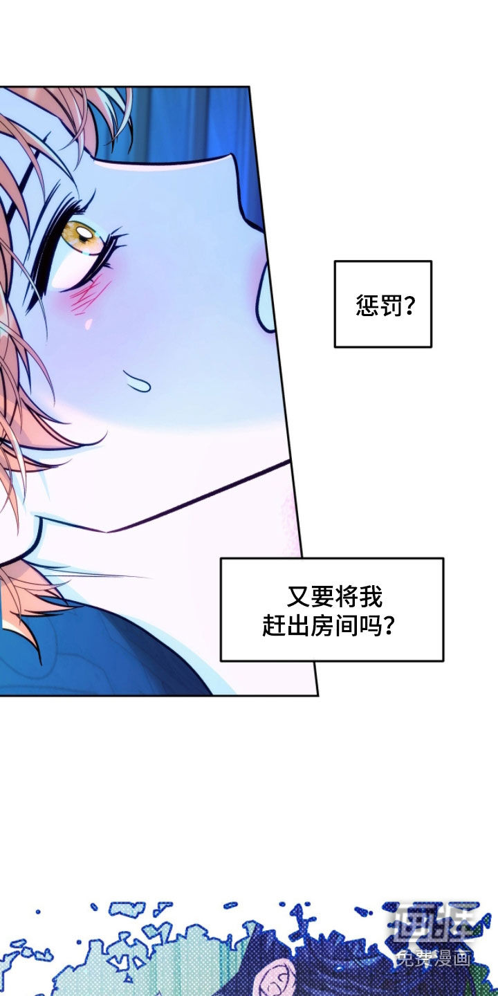 第32话23