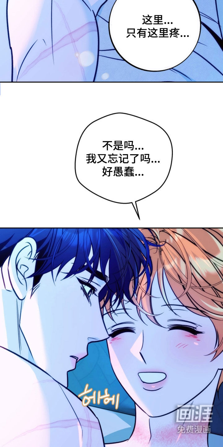 第32话28