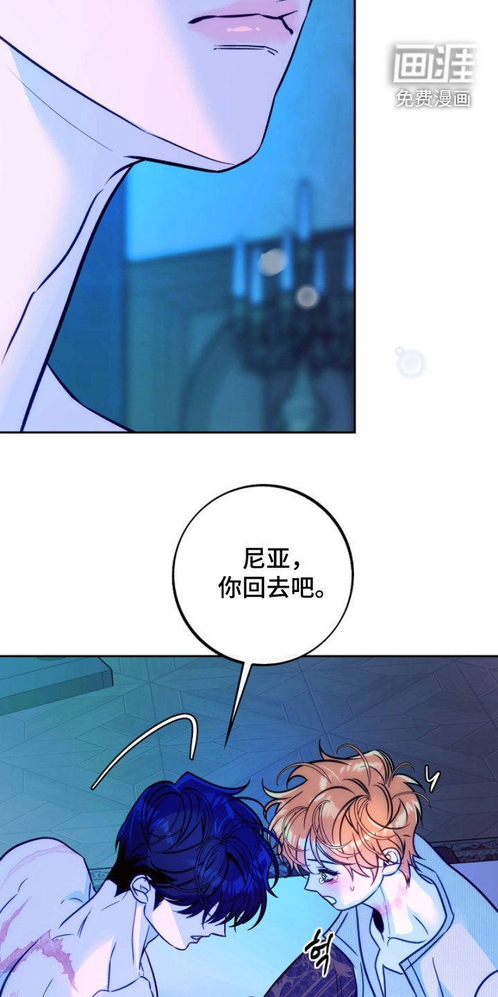 第32话3
