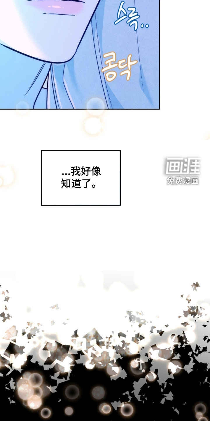 第32话35