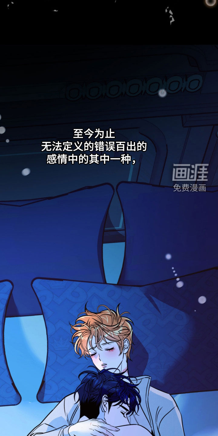 第32话36