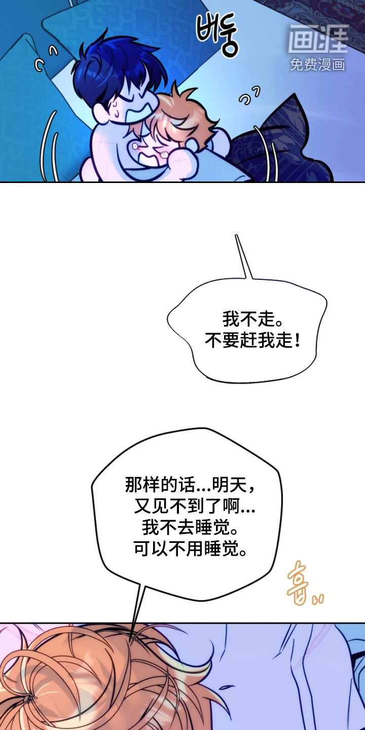 第32话5