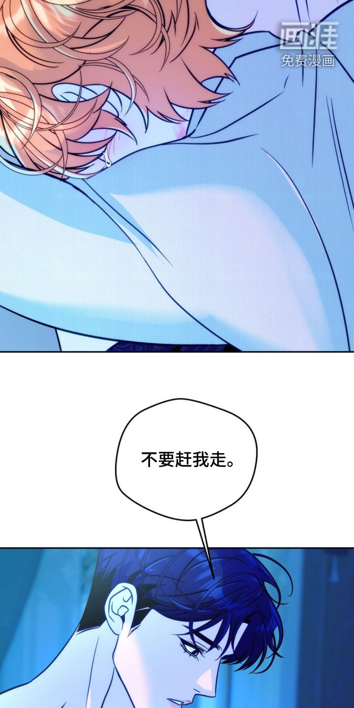 第32话6