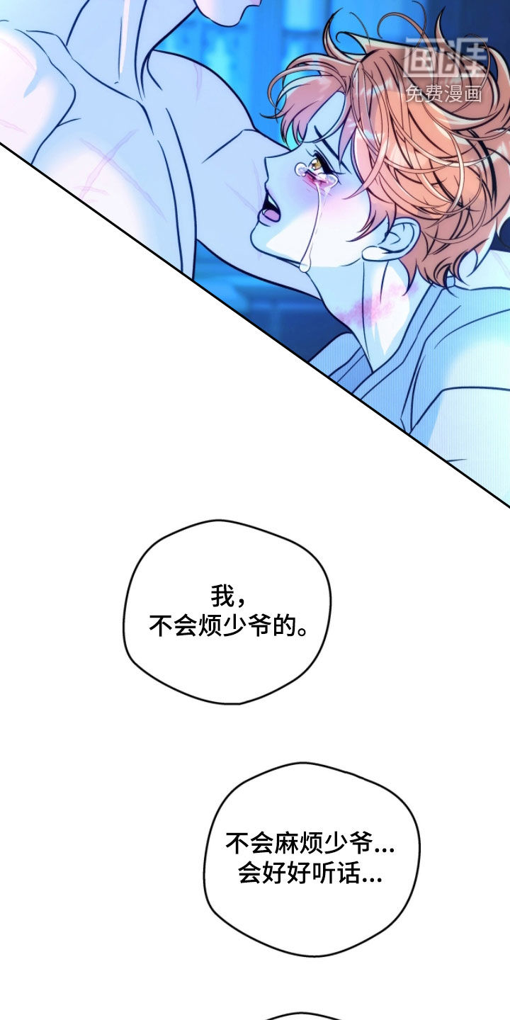 第32话7