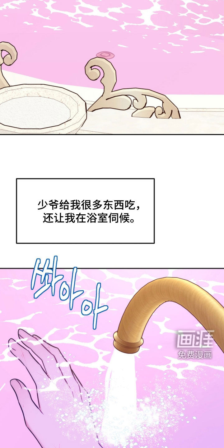 第34话1