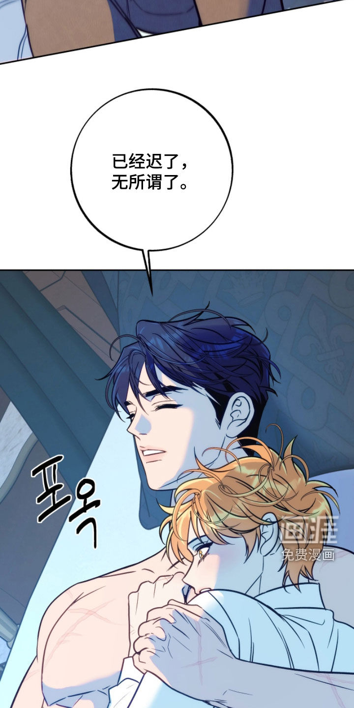 第34话11