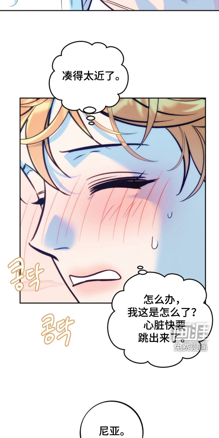 第34话14