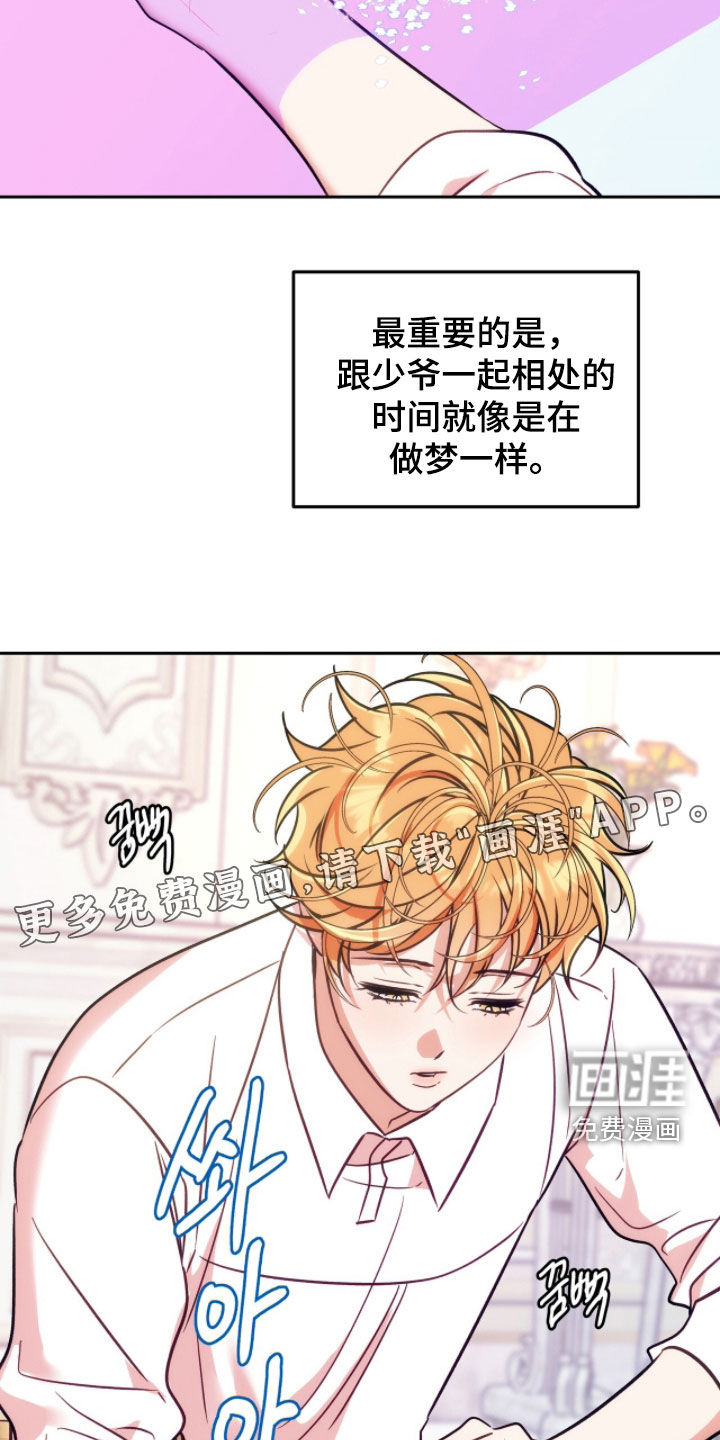第34话2