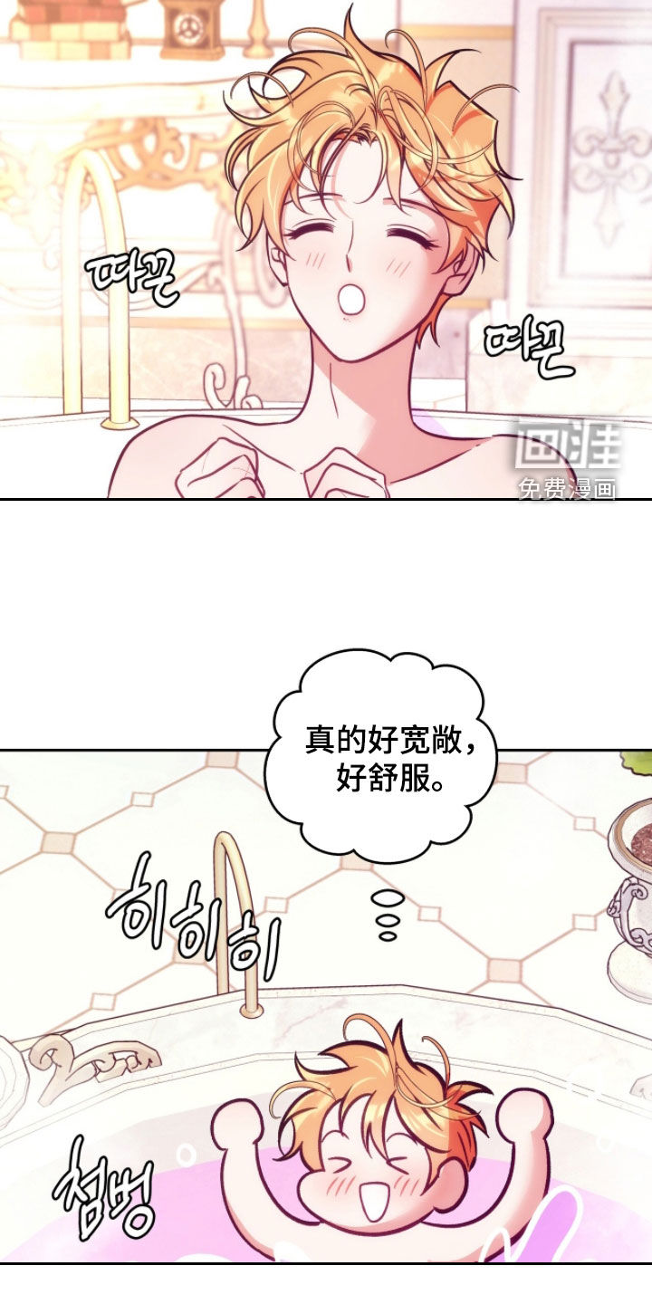 第34话21