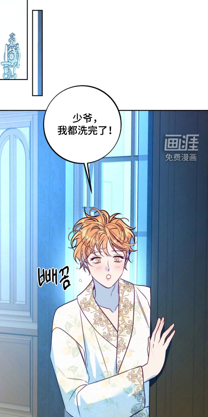 第34话23