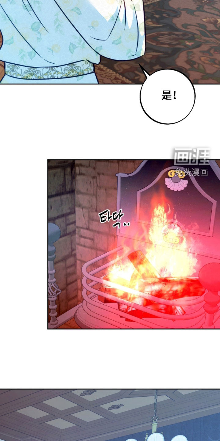 第34话26