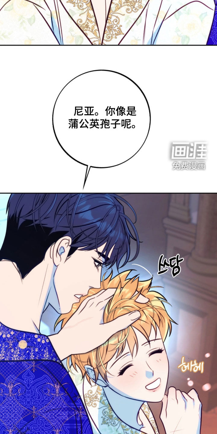 第34话29