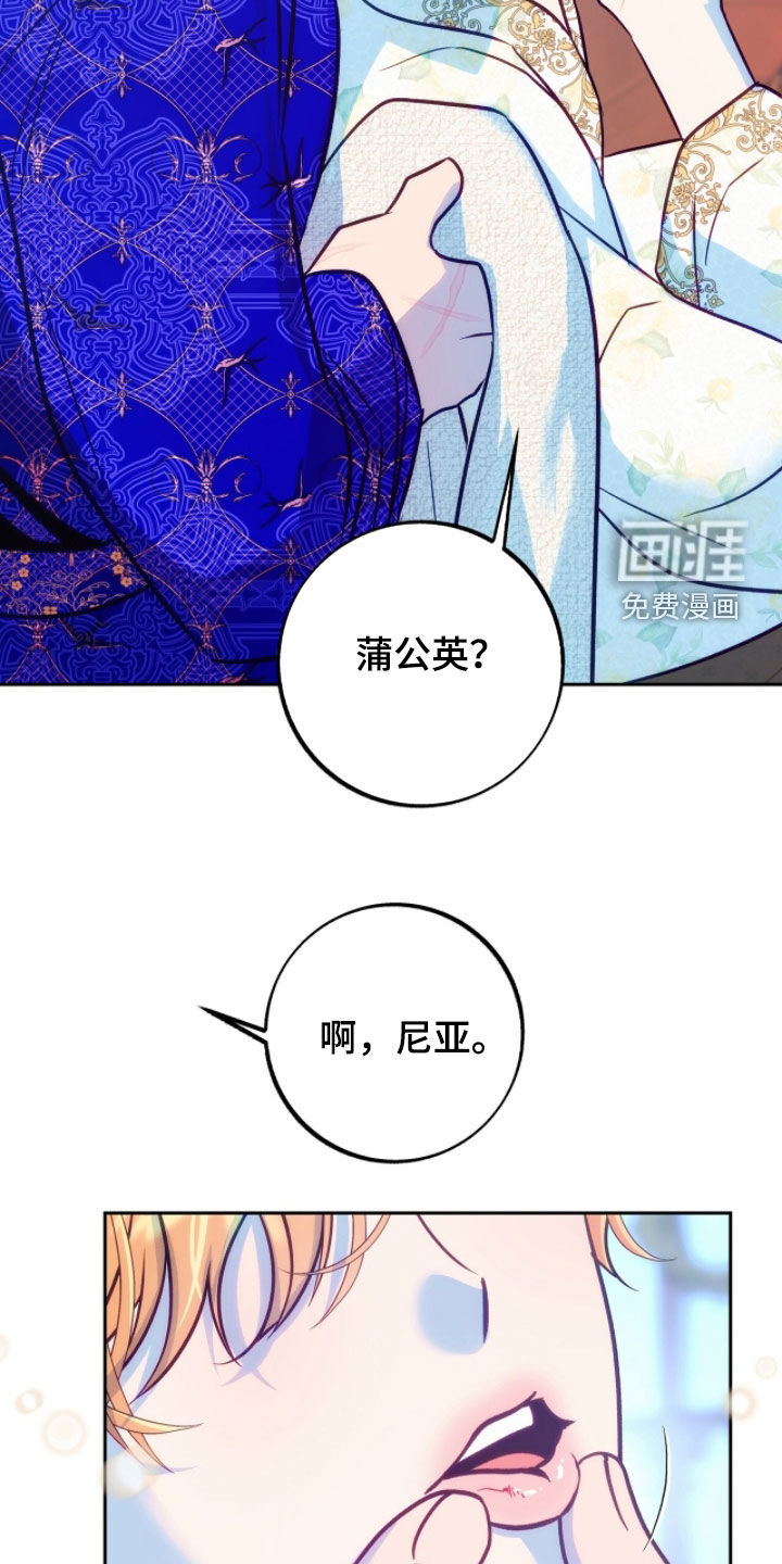 第34话30
