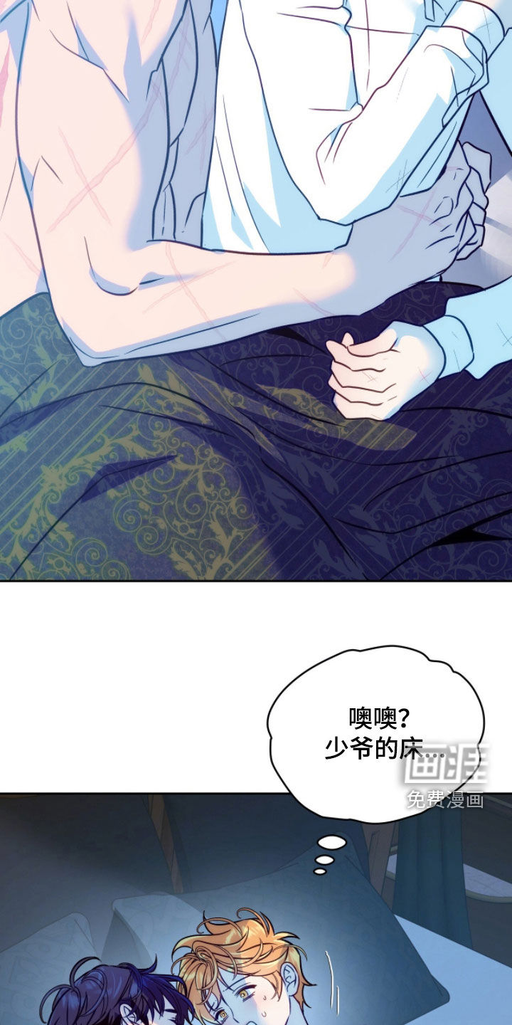 第34话5