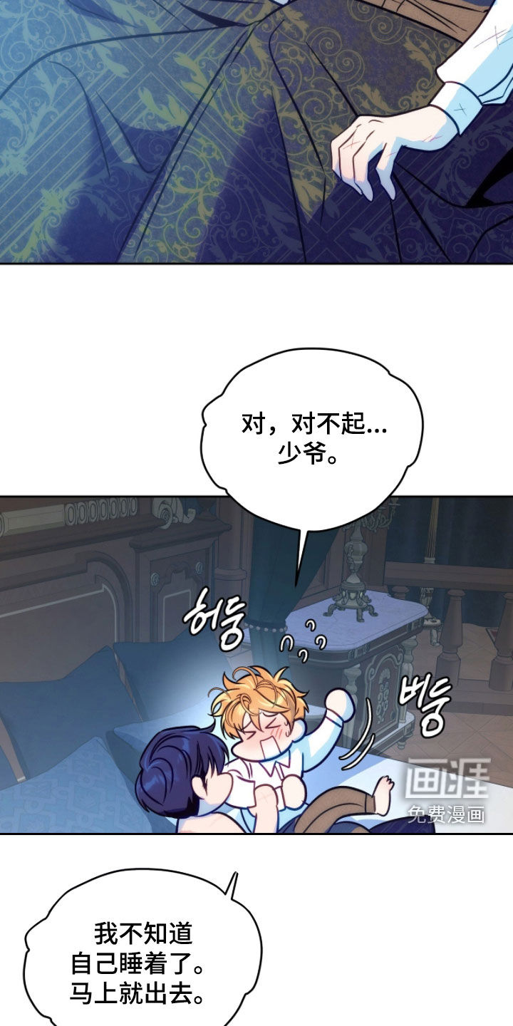 第34话9