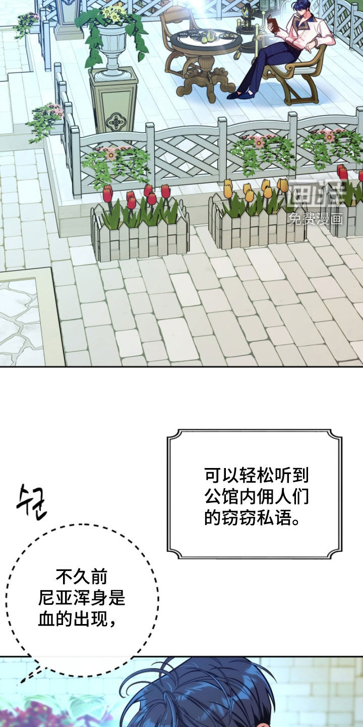 第33话1