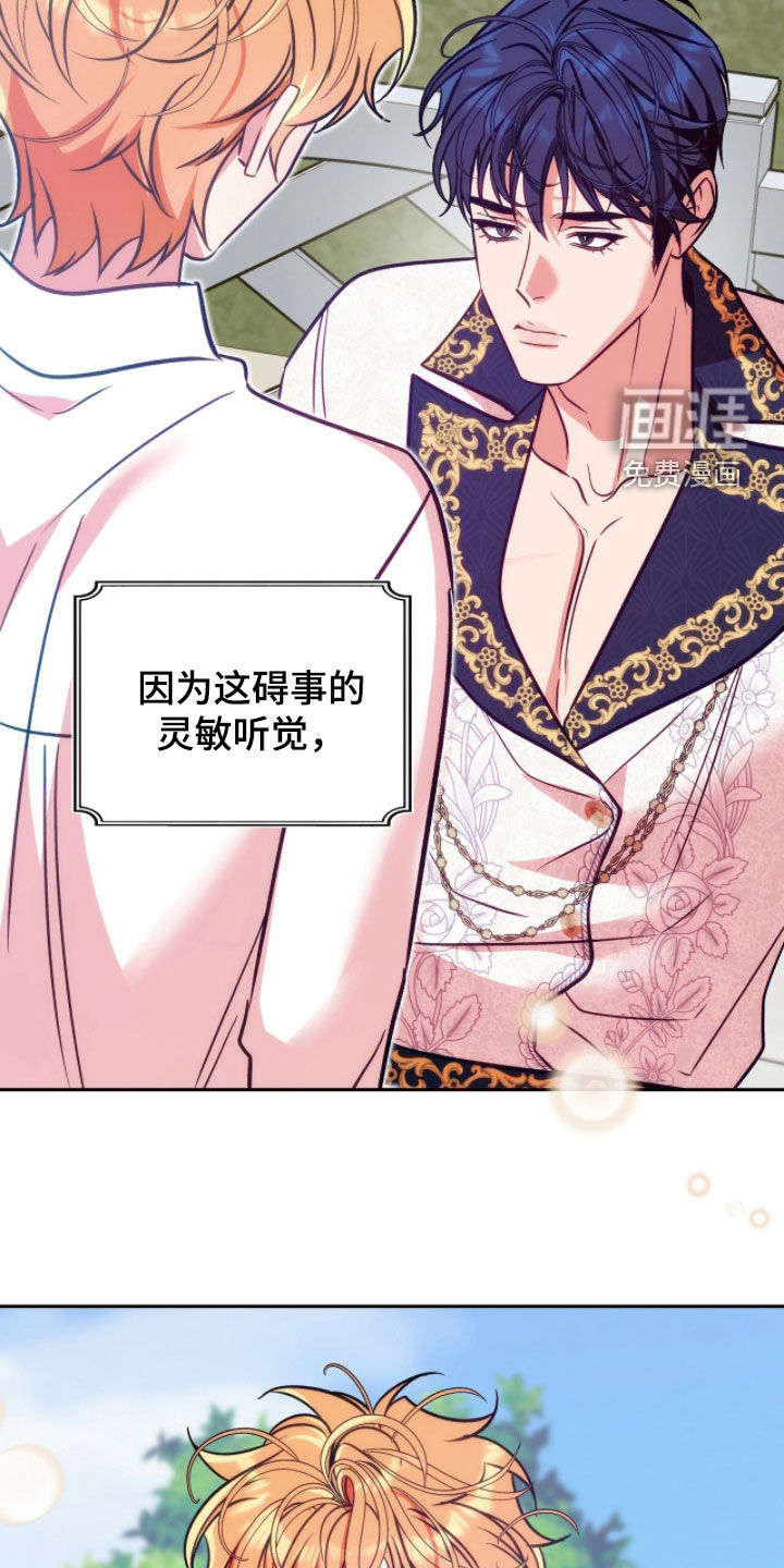 第33话14
