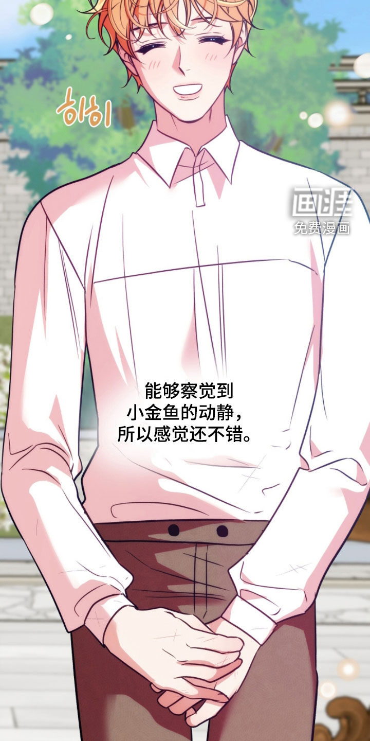 第33话15