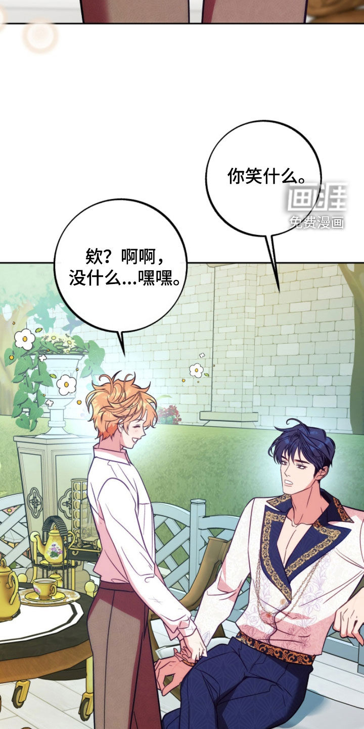 第33话16