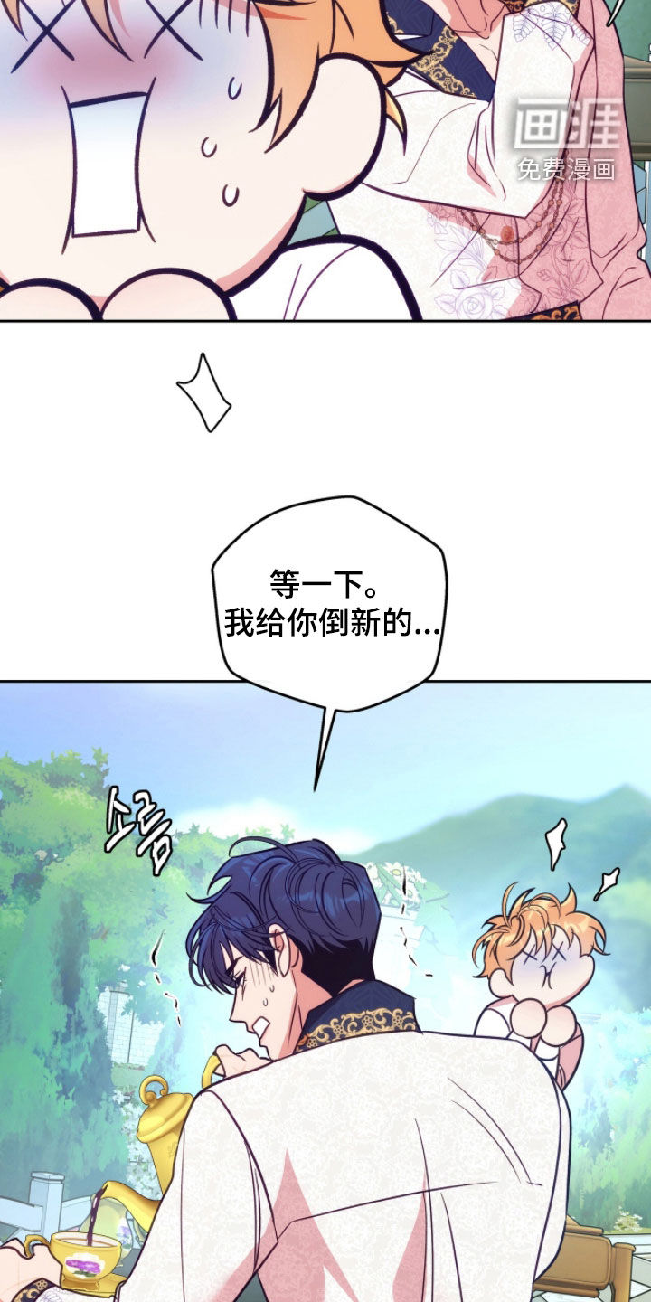 第33话22